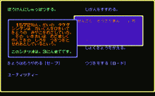 セレクテッド・ソーサリアン ４