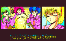 セーラー服戦士フェリス