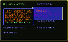 ソーサリアン 追加シナリオ Vol.3 -ピラミッドソーサリアン-