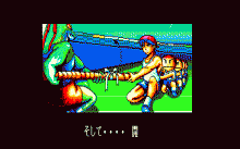 タッグ・オブ・ウォー