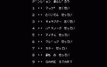 タテスカウォーズ -アナログ版-