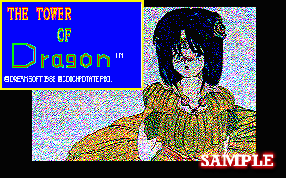 タワーオブドラゴン