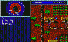 ディガンの魔石