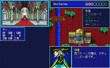 ディガンの魔石