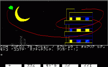 Disk Bunko 1 Motoko Hime Adventure