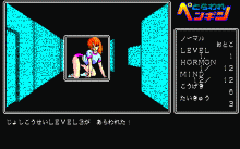 ディスク文庫３ とらわれペンギン