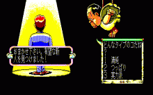 ディレクター物語