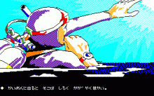 デイ・ドリーム