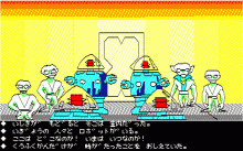 デイ・ドリーム