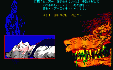 デウリング -魔王の館-