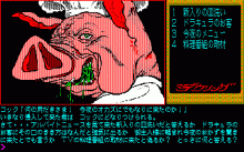 デウリング -魔王の館-