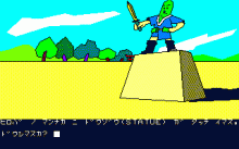 デゼニワールド