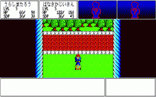 トワイライトゾーン Ⅳ -特別編-