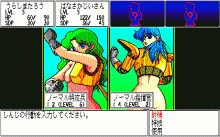 トワイライトゾーン Ⅳ -特別編-