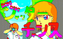 ドキドキ シャッターチャンス!!