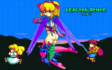 ドラグーン・アーマー for アダルト