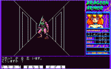 ドラグーン・アーマー for アダルト