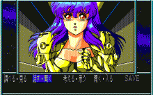 ドラゴンアイズ