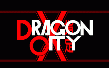 ドラゴンシティ Ｘ指定