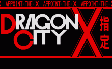 ドラゴンシティ Ｘ指定