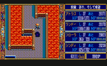 ドラゴンスレイヤー 英雄伝説 Ⅱ