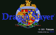 ドラゴンスレイヤー 英雄伝説