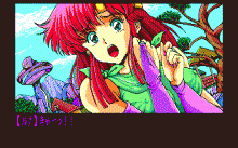 ドラゴンナイト