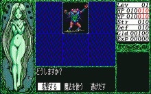 ドラゴンナイト