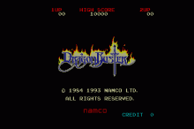 ドラゴンバスター