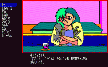 ドリーミータウン 魔女サンドラ