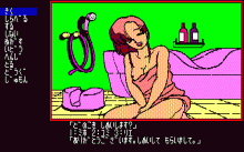 ドリーミータウン 魔女サンドラ