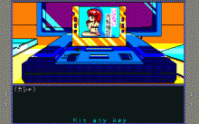 ドリームプログラムシステム