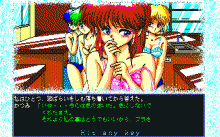 ドリームプログラムシステム