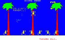 ドンキーゴリラ