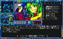 ドール -PARAGON SEXA DOLL-