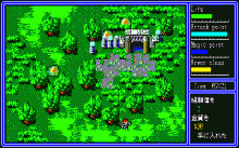 ハイドライド ３ -異次元の思い出-