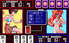 バトルスキンパニック -全裸戦士-