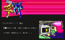 バブルガムクライシス