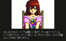 バルバトゥスの魔女