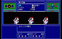 バルバトゥスの魔女