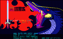 バルバトゥスの魔女