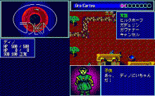 バルバトゥスの魔女