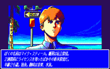 バーニングポイント