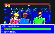 バーニングポイント