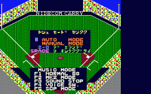 ビクトリアスナイン