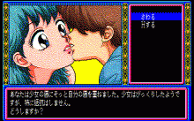 ピュアマイドール