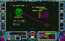 ファイアーホーク -テグザー２-