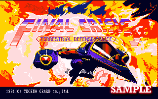 ファイナルクライシス