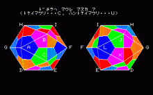 ファンタジックキュービック Part.Ⅳ -Twenty by Twelve-