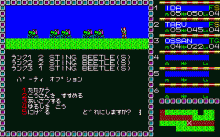 ファンタジー Ⅱ　-フェロンラの章-